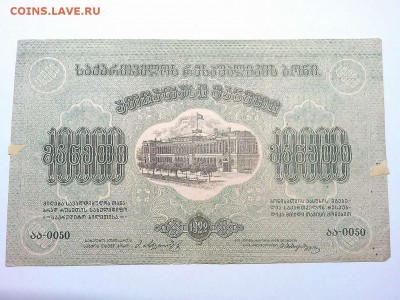 10000 руб. Закавказья, 1922г., до 23.03.19г. - IMG_20190320_214026_thumb
