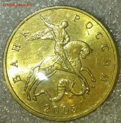 Штемпельные ( М )полтинники 2005 года 8 штук, до 23.03.19 - 20190320_223538-1