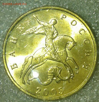 Штемпельные ( М )полтинники 2005 года 8 штук, до 23.03.19 - 20190320_223629-1