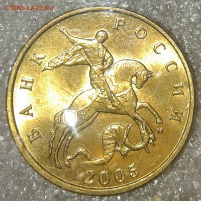 Штемпельные ( М )полтинники 2005 года 8 штук, до 23.03.19 - 20190320_223221-1