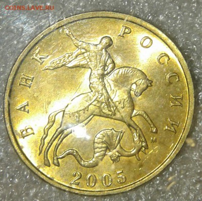 Штемпельные ( М )полтинники 2005 года 8 штук, до 23.03.19 - 20190320_223143-1