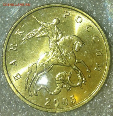 Штемпельные ( М )полтинники 2005 года 8 штук, до 23.03.19 - 20190320_222823-1