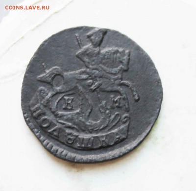 полушка 1793 г.км до 25.08. до 21 00 по мск - IMG_7543.JPG