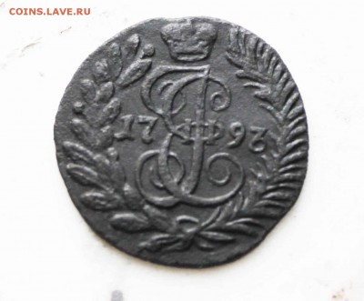 полушка 1793 г.км до 25.08. до 21 00 по мск - IMG_7544.JPG