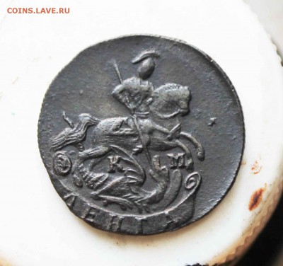 деньга 1790 г. км до 25.08 .до 21 00 по мск - IMG_7555.JPG