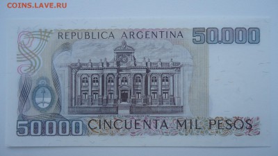 АРГЕНТИНА 50.000 ПЕСО 1979 UNC - DSC05515.JPG