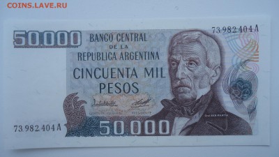 АРГЕНТИНА 50.000 ПЕСО 1979 UNC - DSC05514.JPG