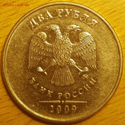 2 руб 2009 ммд магнит - 20190321_041028-min