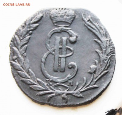 копейка сибирская 1768 г. до25.08 до 21 00 по мск - IMG_7574.JPG