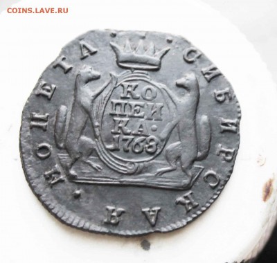 копейка сибирская 1768 г. до25.08 до 21 00 по мск - IMG_7573.JPG