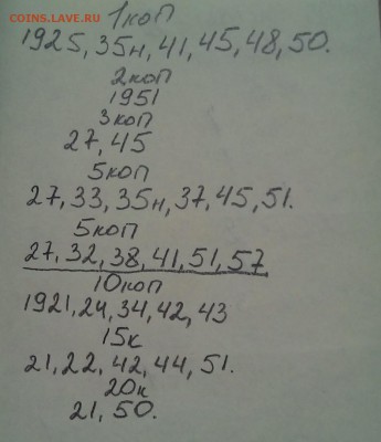 Погодовка 21-57 по списку! - P_20190321_084757_p_1