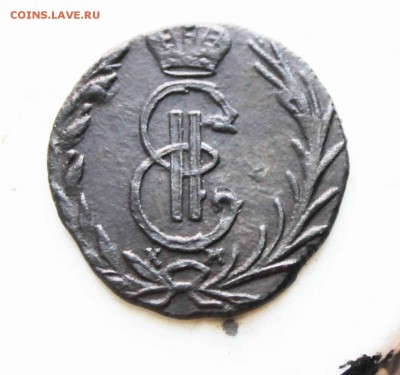 деньга сибирская 1770г. до25.08. до 21 00 мск - IMG_7575.JPG