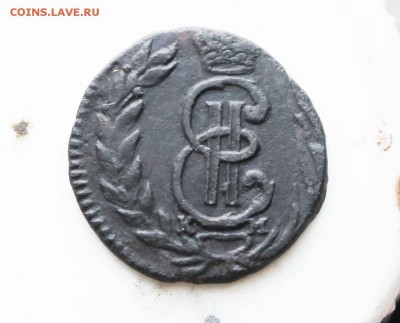 полушка сибирская 1771г. до25.08.до2100 по мск - IMG_7587.JPG