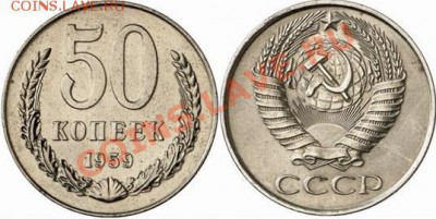 Пробные монеты СССР - 1959-00650-5-000-004p