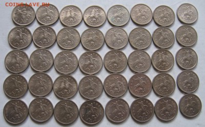 1 копейка 1997 М 40 штук - до 24.03.19 в 22.00 - 1к1997ма.JPG