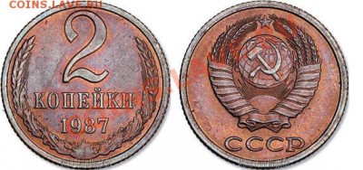 Пробные монеты СССР - 1987-00602-5-000-018p