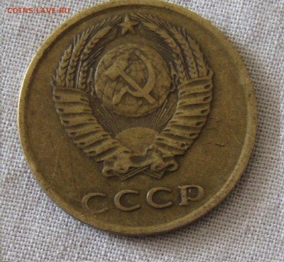 3 коп 1973 года - IMG_1214.JPG