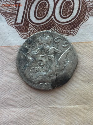 5 копеек 1759 года Серебро - IMG_6972.JPG