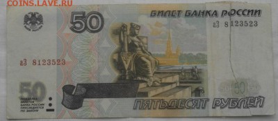 50рублей без модиф.обращение.до 27.03.19.в 22.00мск - IMGP1320.JPG