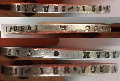 Рубль 1878 спб НФ на оценку для продажи - 7777jpg