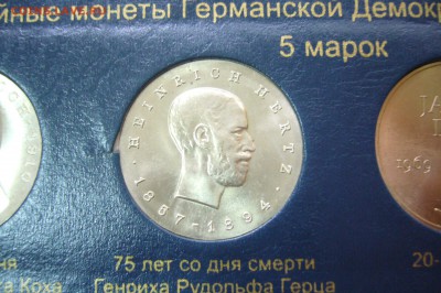 5 марок 1969 ГДР - герц - 24-03-19 - 23-10 мск - P2080485.JPG