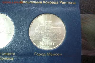 5 марок 1972 ГДР - мейсен - 24-03-19 - 23-10 мск - P2080515.JPG