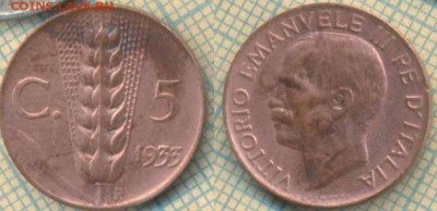 Италия 5 с 1933 г., до 27.03.2019 г. 22.00 по Москве - Италия 5 с 1933  5705