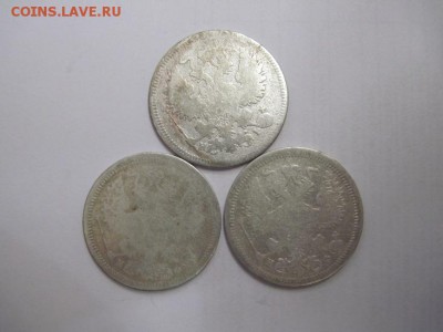 20 копеек 1869,78,79 г до 23.03.19 - IMG_3616.JPG