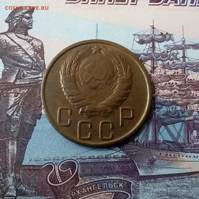 5 копеек 1943. До 24.03.19 в 22.00 - 20190321_114401