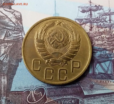 5 копеек 1946. До 24.03.19 в 22.00 - 20190321_114702