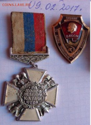 ЦК ВЛКСМ,За возрождение казачества  до 25.3  в 21-55 мс - DSC08386.JPG