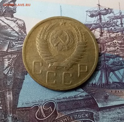 5 копеек 1948. До 24.03.19 в 22.00 - 20190321_115516