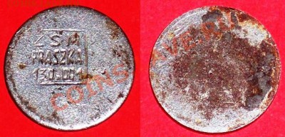 №18 - 4