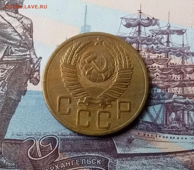 5 копеек 1953. До 24.03.19 в 22.00 - 20190321_120548
