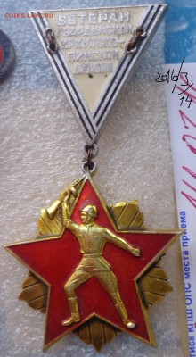 Ветеран Иркутской дивизии   до 25.3  в 21-55 мс - DSC06200.JPG