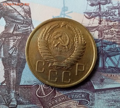5 копеек 1957. До 24.03.19 в 22.00 - 20190321_122049