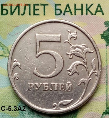5р. 2009г.ММД. (шт.С-5.3А2 по АС) до 24-03-2019г. - 20190222_143235-1