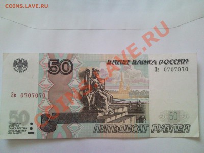 Радары,красивые и редкие номера! - SNC00946