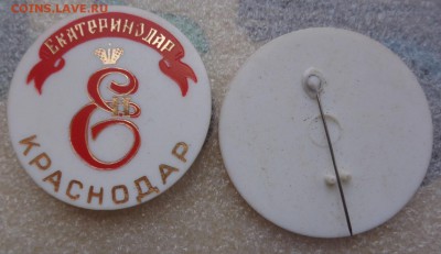 Делегат партконференции,политика,герб    до 25.3  в 21-55 мс - DSC06263.JPG