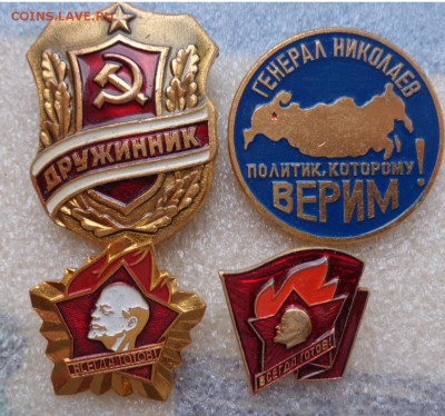 Делегат партконференции,политика,герб    до 25.3  в 21-55 мс - DSC06269.JPG