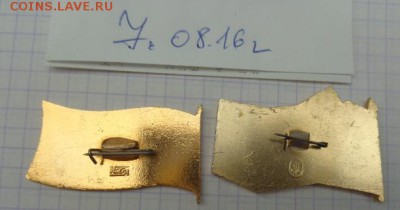 ВУ, Таманская дивизия   3 шт   до 25.3  в 21-55 мс - DSC02874.JPG