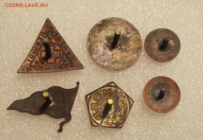 6 шт знаков 20-30 годов винты АОВУК.МОПР и т.д - DSCN0291