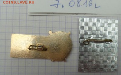 по 50 лет военным училищам  2 шт   до 25.3  в 21-55 мс - DSC02876.JPG