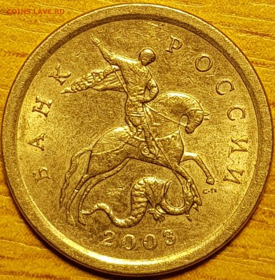 1 коп 2003г спмд - 20190321_124512-min