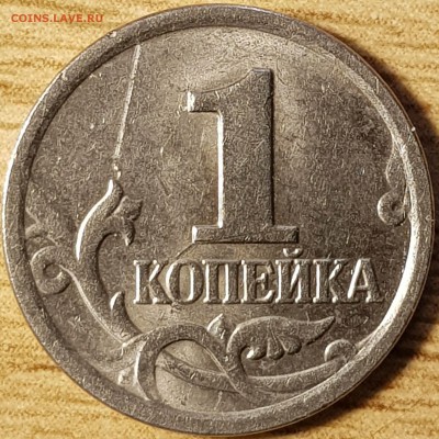1 коп 2006г ммд - 20190321_124821-min