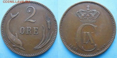 Дания 2 эре 1902 до 26-03-19 в 22:00 - Дания 2 эре 1902    150-12-2096