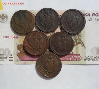 Двухкопеечники 1812-29 гг.(6 шт.),до 27.03.19 22.00 мск - 222.JPG