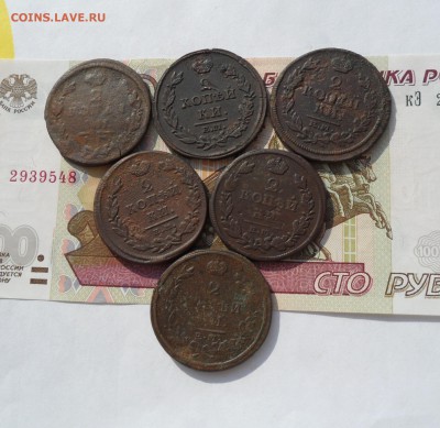 Двухкопеечники 1812-29 гг.(6 шт.),до 27.03.19 22.00 мск - 111.JPG