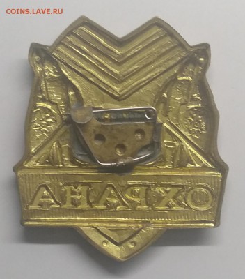 Знак"Охрана.Московский Сбербанк"до 27.03. в 22.00 м - IMG_20190321_102009