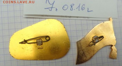 Ветеран морпехоты ЧФ   до 25.3  в 21-55 мс - DSC02912.JPG